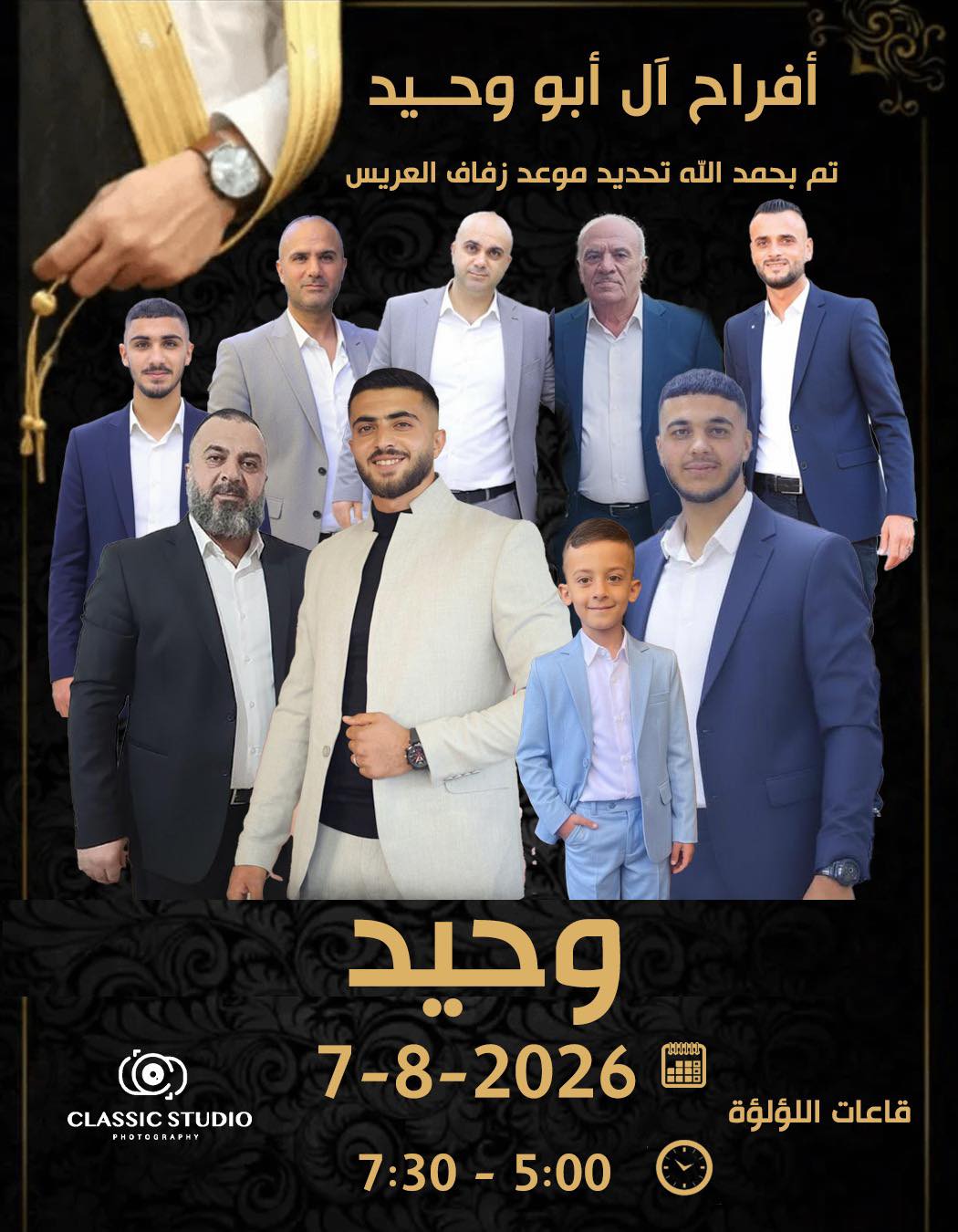 بطاقة دعوة