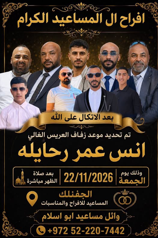 بطاقة دعوة